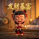 小鬼当家8天才宝贝
